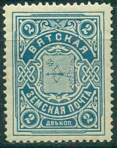 Вятский уезд , 1902, Вятка, № 2 *